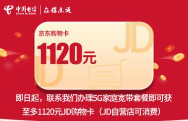 
        监控、福建金牛区宽带安装、免费上门办理、送购物卡和路由器      