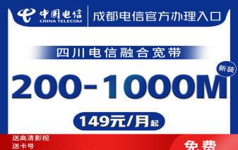 
        全福建免费上门安装电信宽带，移动宽带，监控安装，企业布线      